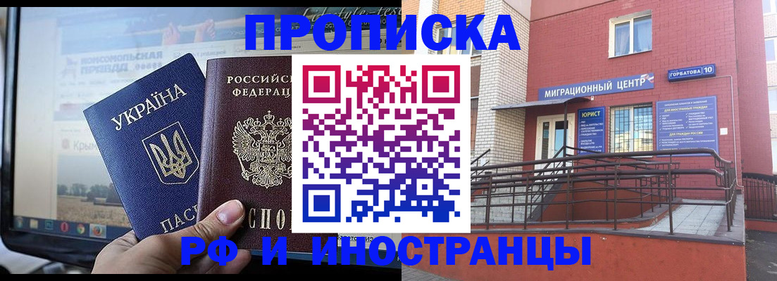 форма 3 в Николаевске